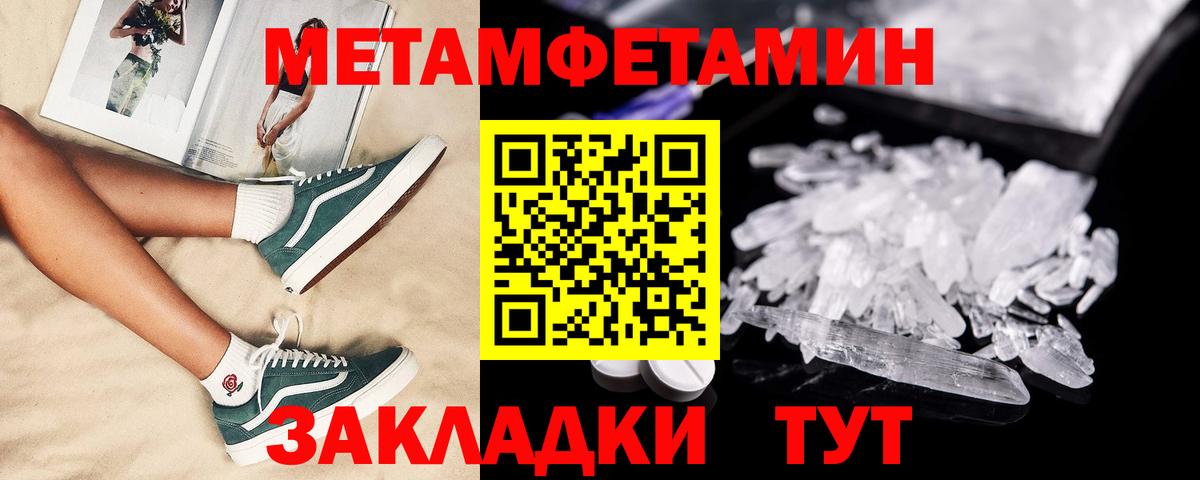 Видное  АМФЕТАМИН  Вход с VPN  АМФ 98% 