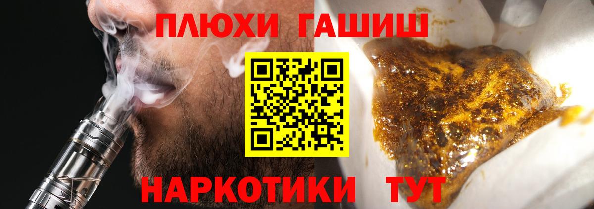 Гашиш Premium Видное