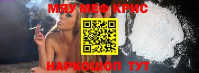 синтетический гашиш Моздок