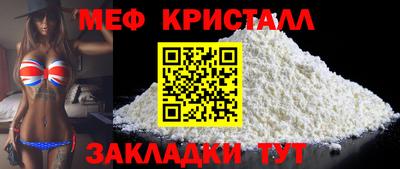 первитин Можайск