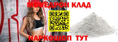 первитин Можайск