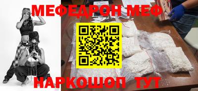 первитин Можайск