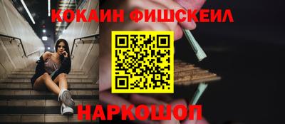 синтетический гашиш Моздок