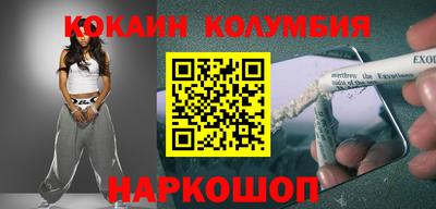 первитин Можайск