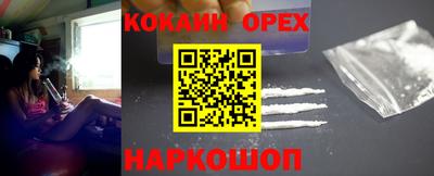 синтетический гашиш Моздок