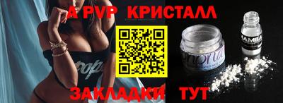 первитин Можайск