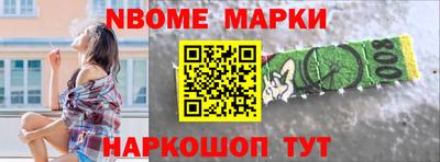 синтетический гашиш Моздок