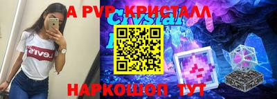 первитин Можайск