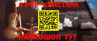 синтетический гашиш Моздок