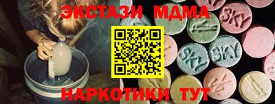 синтетический гашиш Моздок