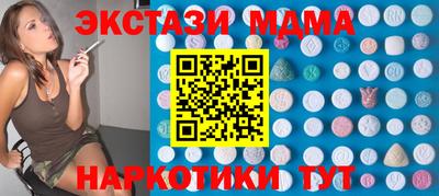 первитин Можайск
