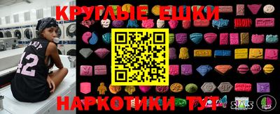 круглые Можга