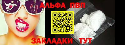 синтетический гашиш Моздок