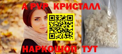 первитин Можайск