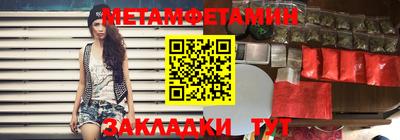 синтетический гашиш Моздок