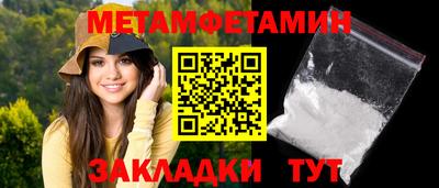 синтетический гашиш Моздок