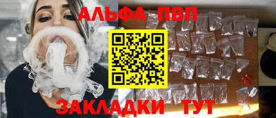 первитин Можайск