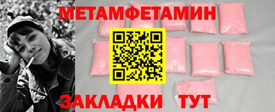 синтетический гашиш Моздок