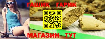 синтетический гашиш Моздок