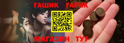 синтетический гашиш Моздок