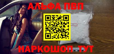 синтетический гашиш Моздок