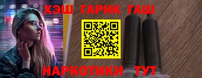 синтетический гашиш Моздок