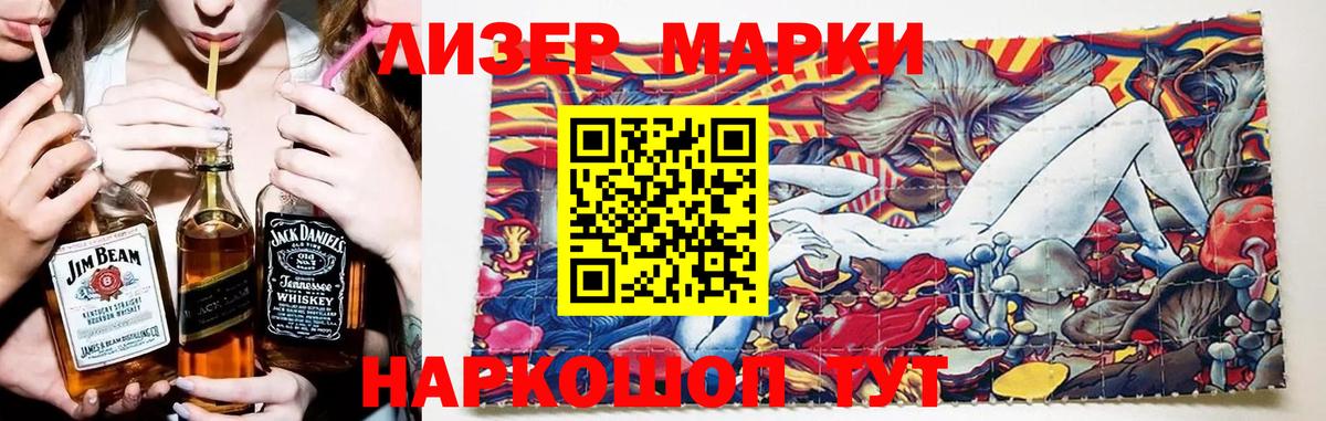 LSD-25 экстази кислота Видное