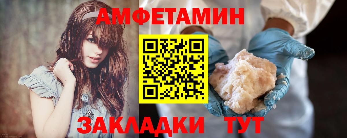 Метамфетамин витя  МЕТАМФЕТАМИН  Видное  Метамфетамин витя  Вход с VPN 